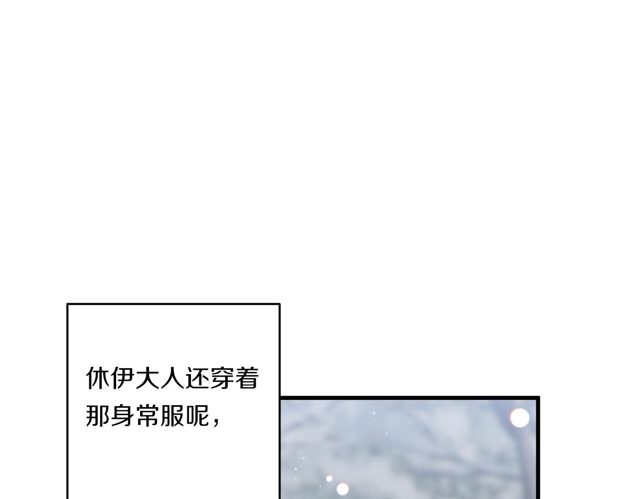 第23话 他所爱的人120