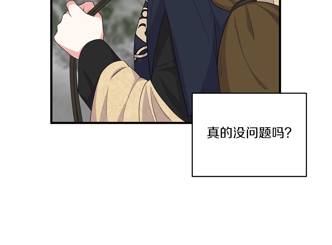 第23话 他所爱的人122