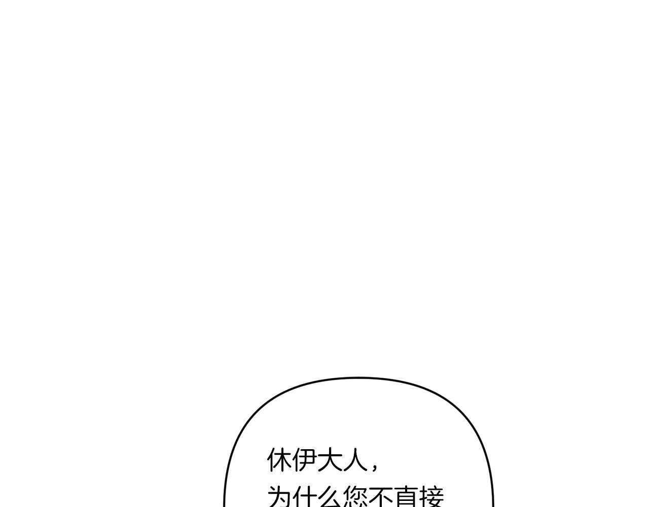 第23话 他所爱的人123