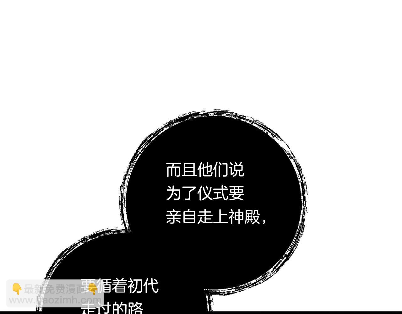 第23话 他所爱的人126