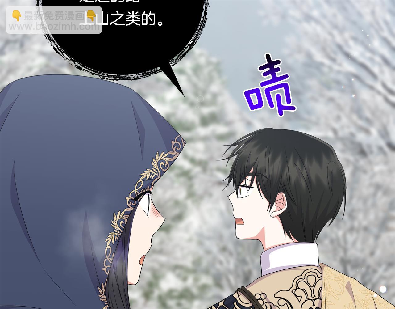 第23话 他所爱的人127