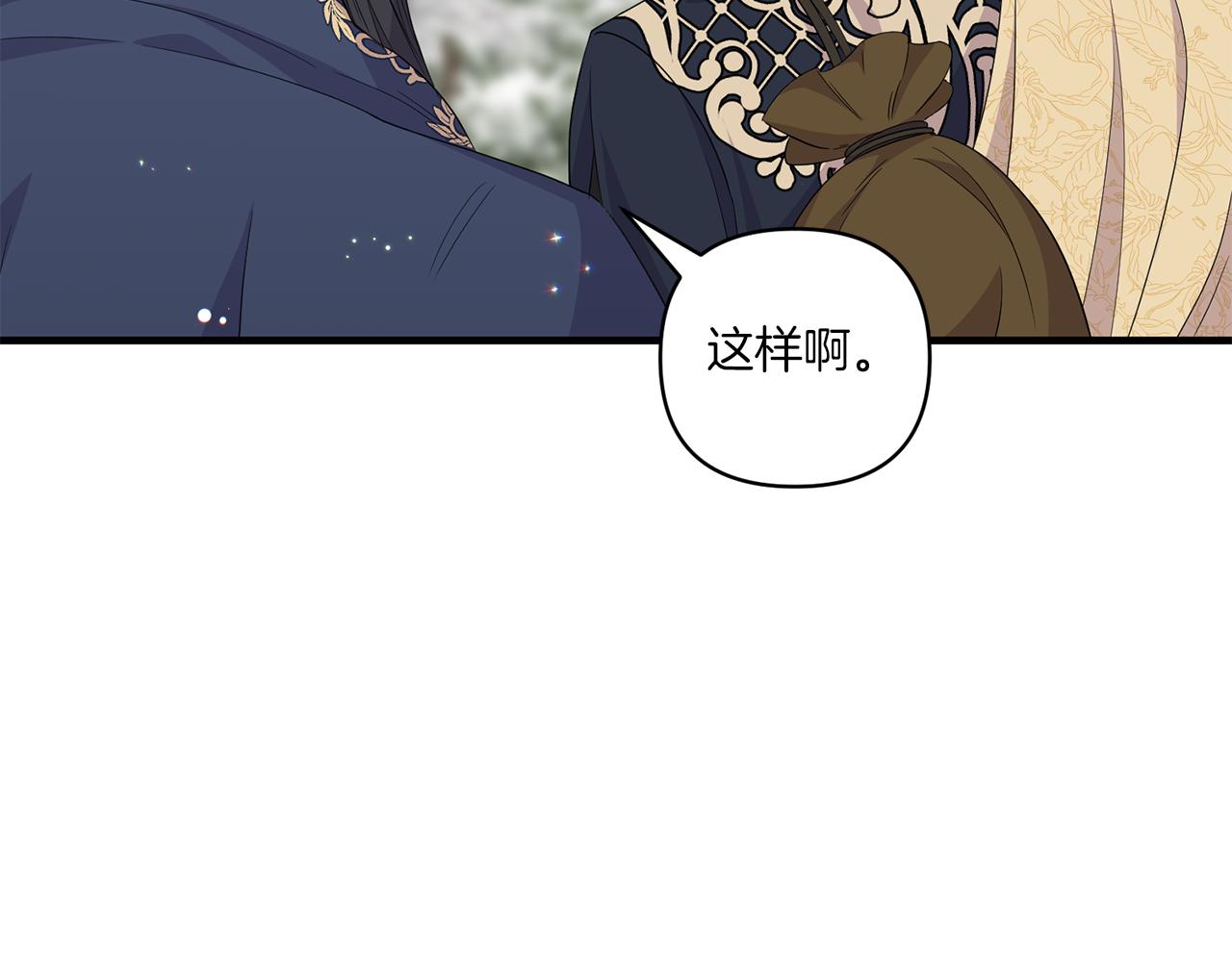 第23话 他所爱的人128