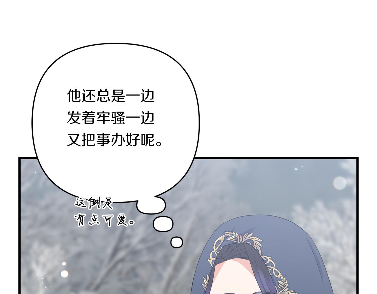 第23话 他所爱的人129