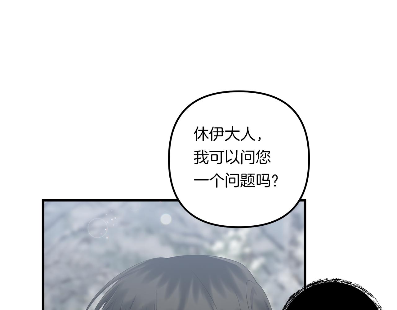 第23话 他所爱的人133