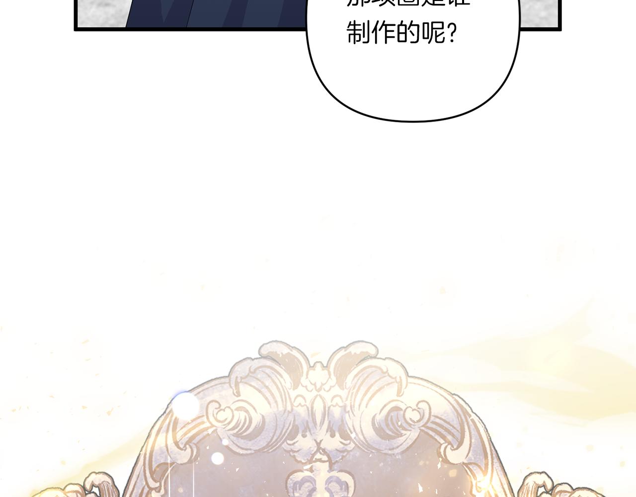 第23话 他所爱的人143