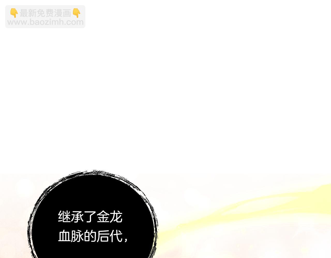 第23话 他所爱的人148