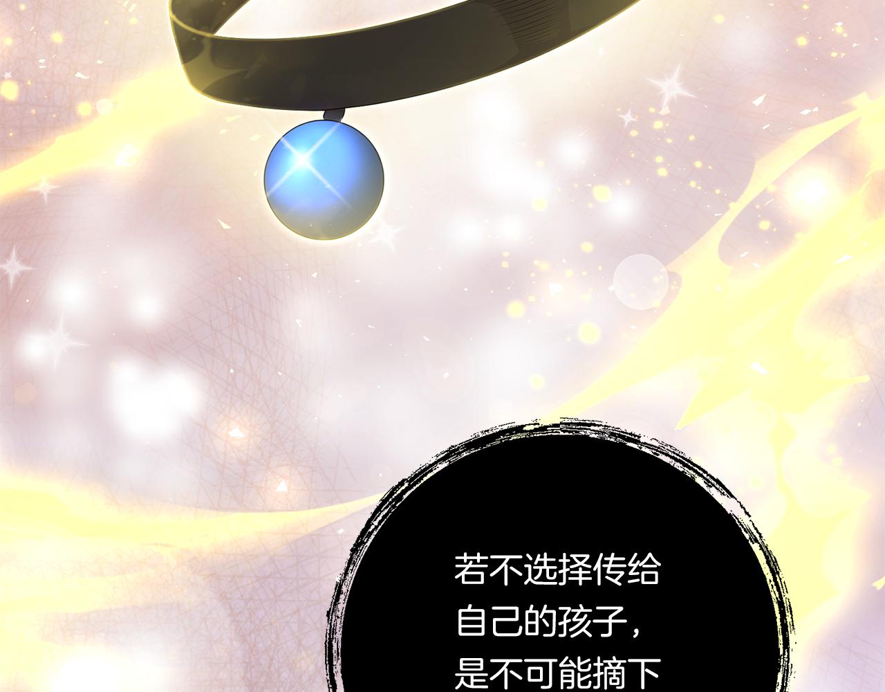 第23话 他所爱的人150