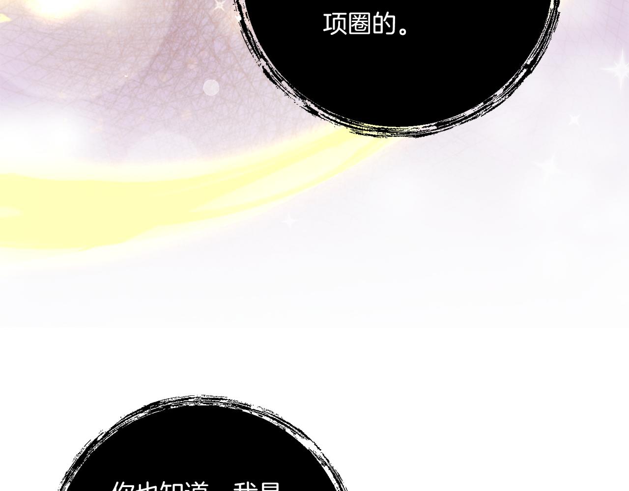 第23话 他所爱的人151