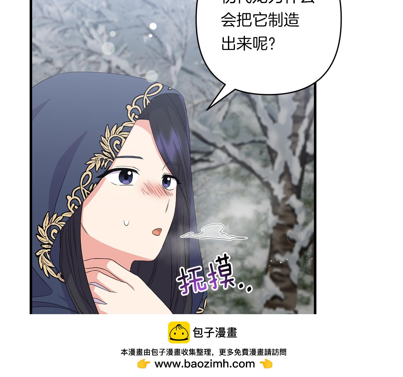 第23话 他所爱的人155