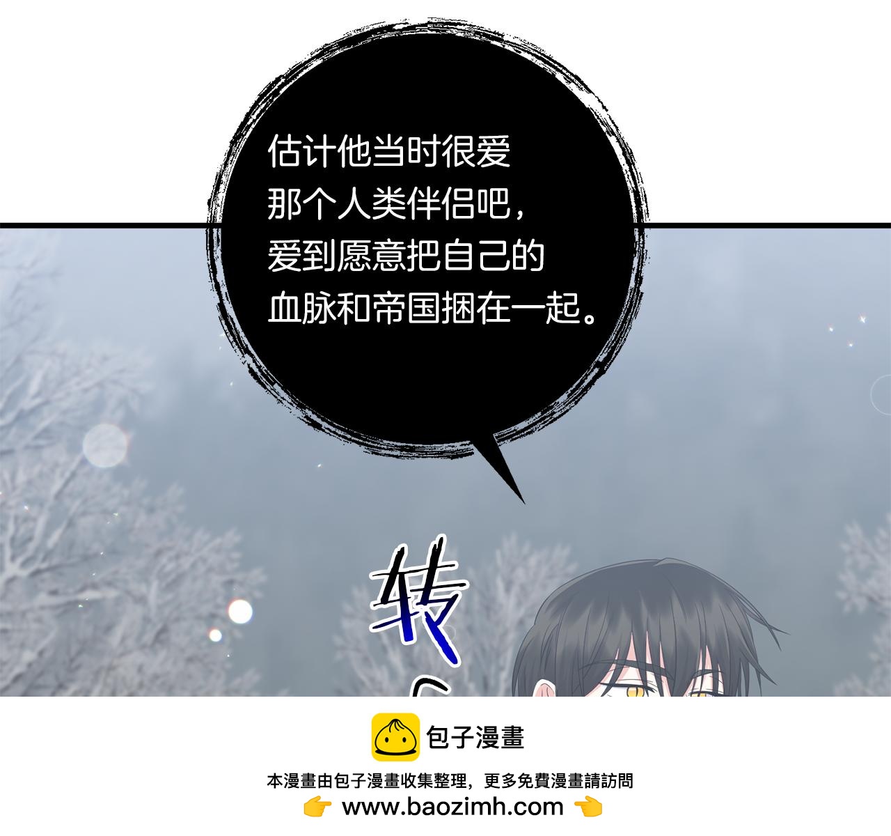 第23话 他所爱的人157
