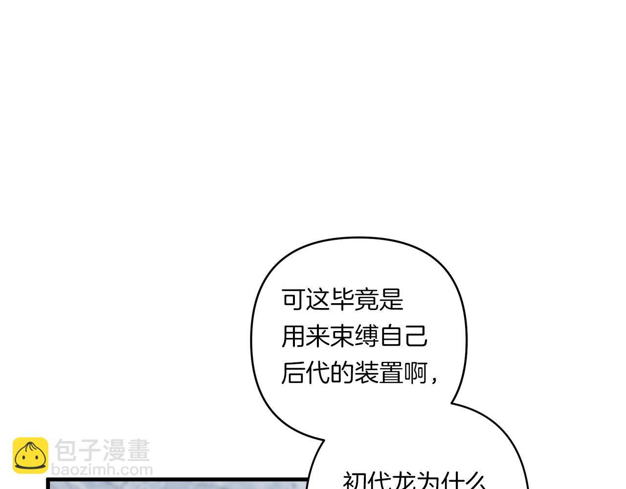 第23话 他所爱的人158