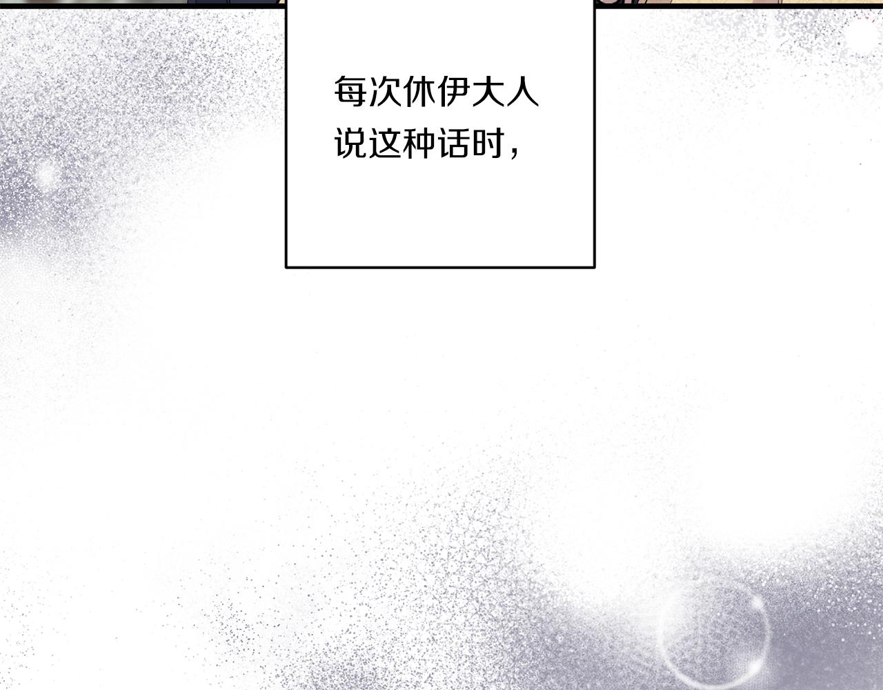 第23话 他所爱的人168
