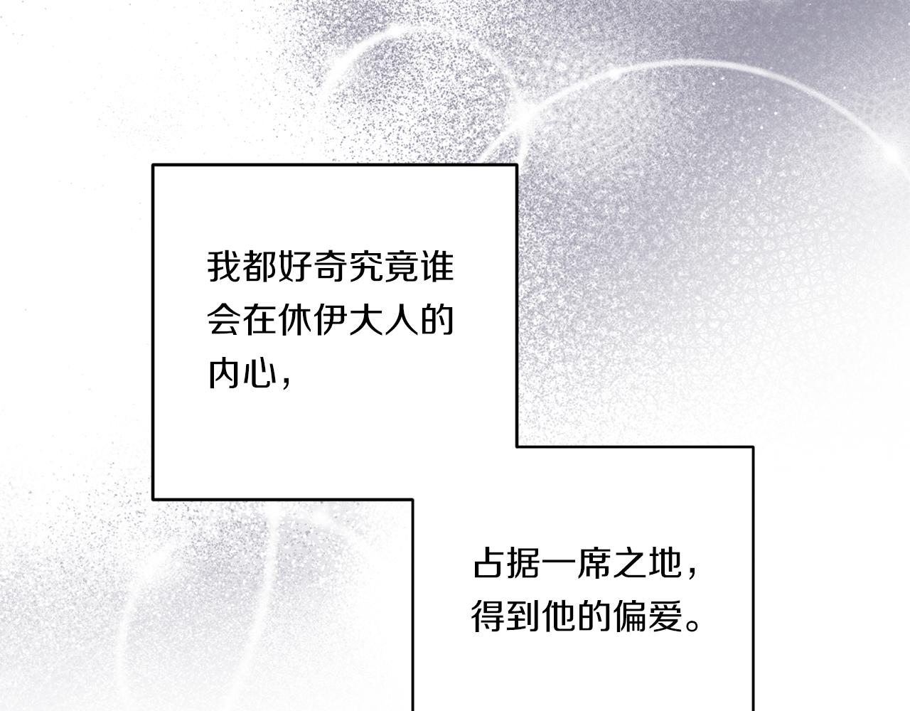 第23话 他所爱的人169