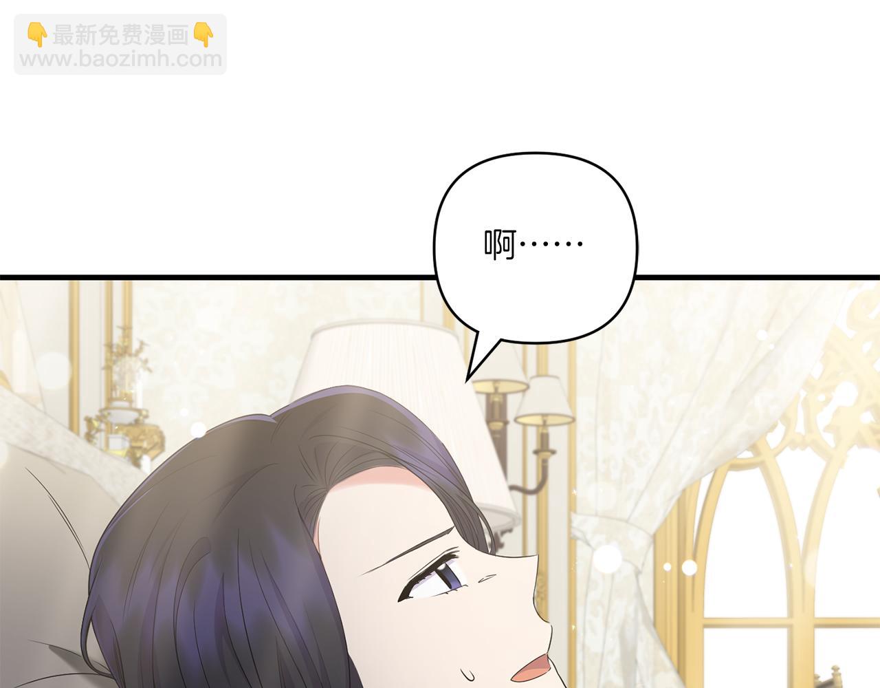 第23话 他所爱的人17