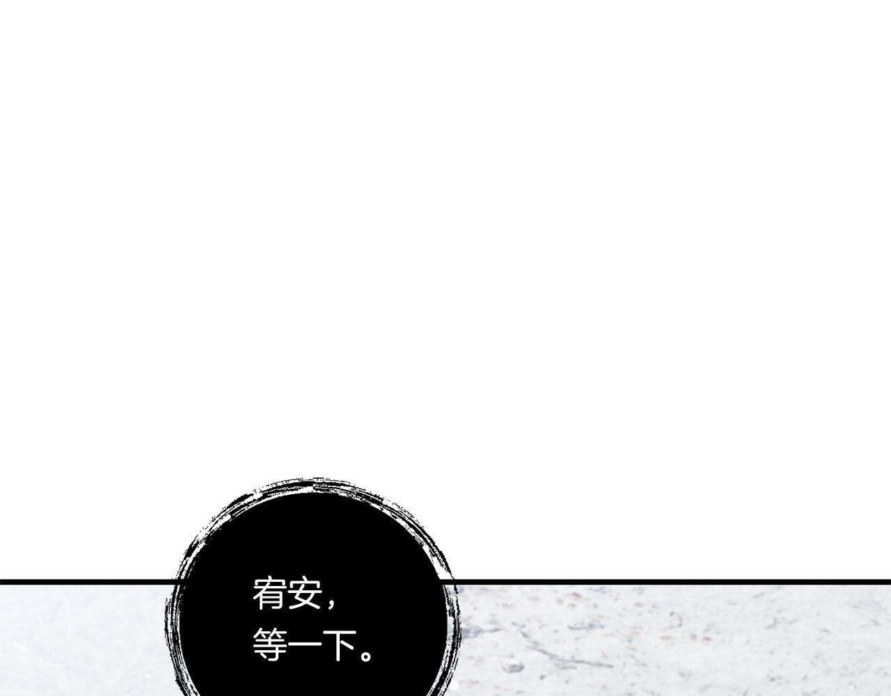 第23话 他所爱的人177