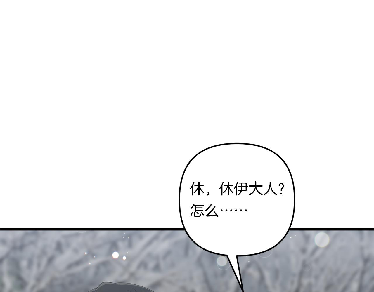 第23话 他所爱的人180