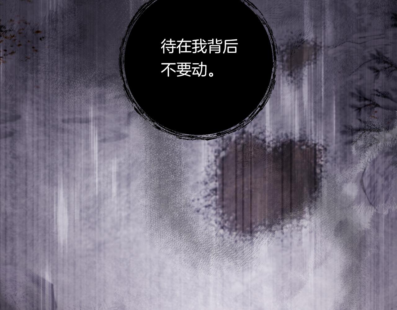 第23话 他所爱的人183