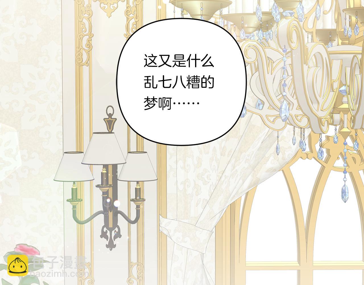 第23话 他所爱的人19