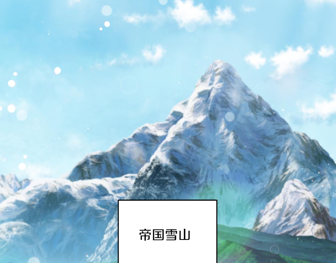 第23话 他所爱的人27