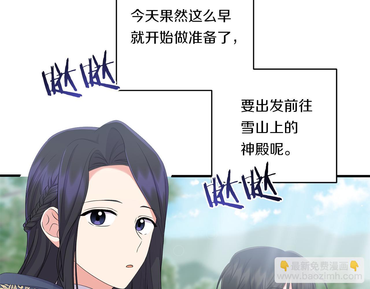 第23话 他所爱的人29