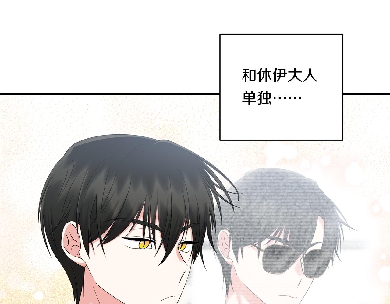 第23话 他所爱的人32