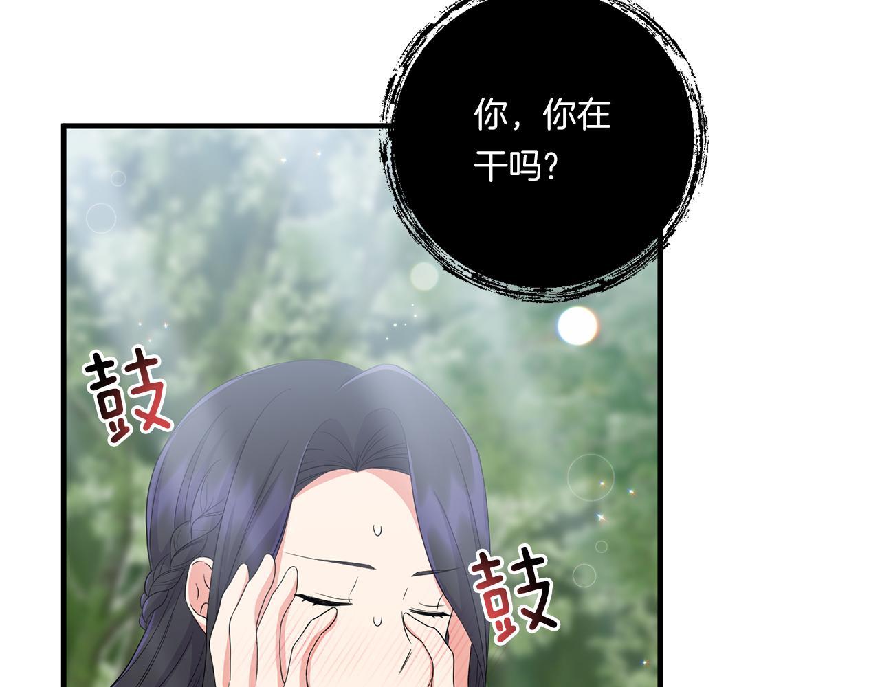 第23话 他所爱的人36