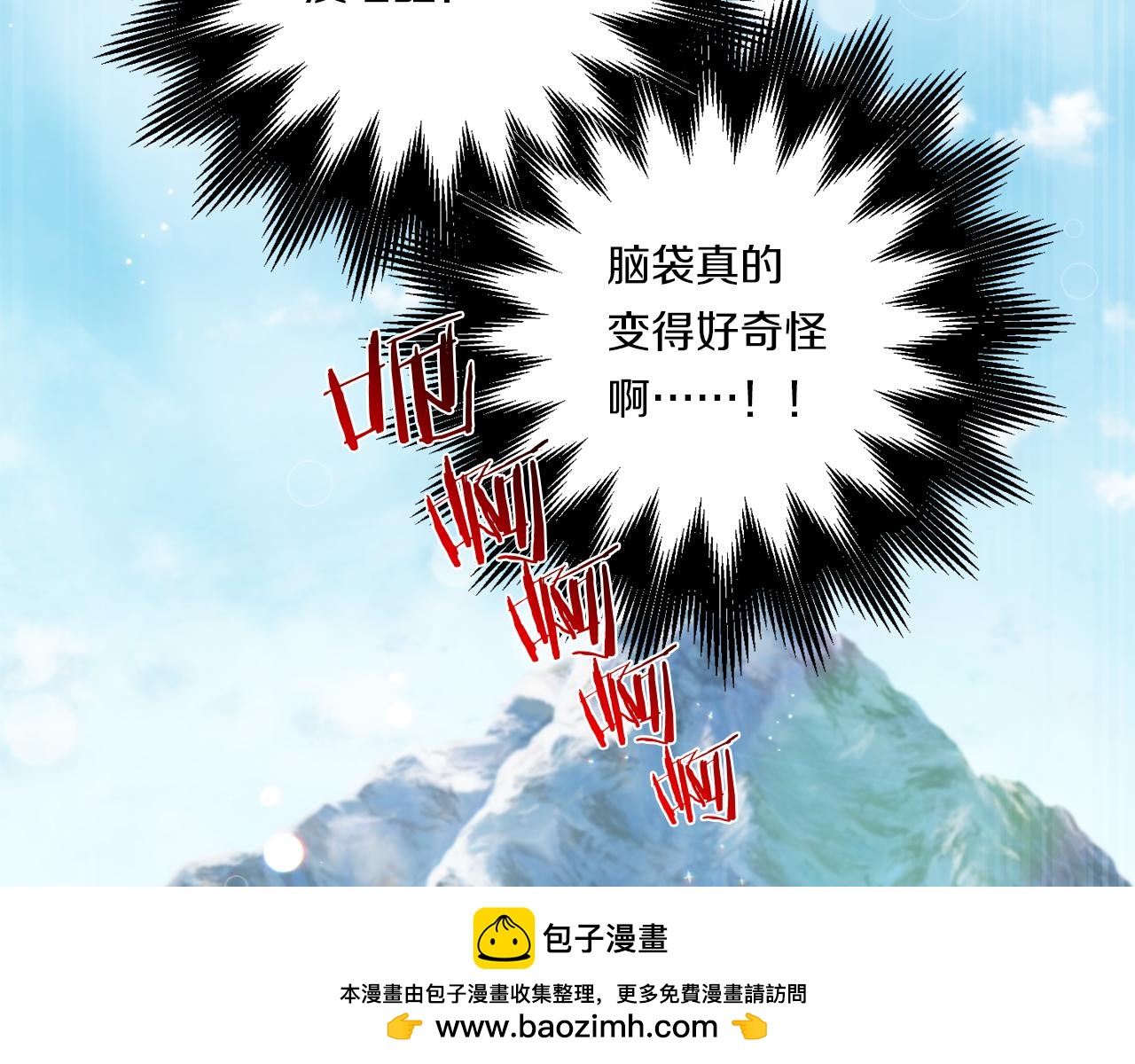 第23话 他所爱的人53