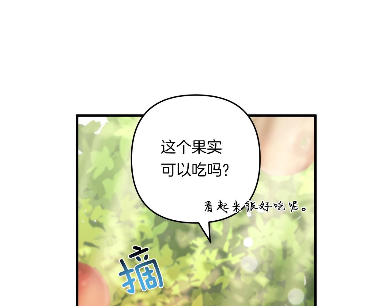 第23话 他所爱的人61