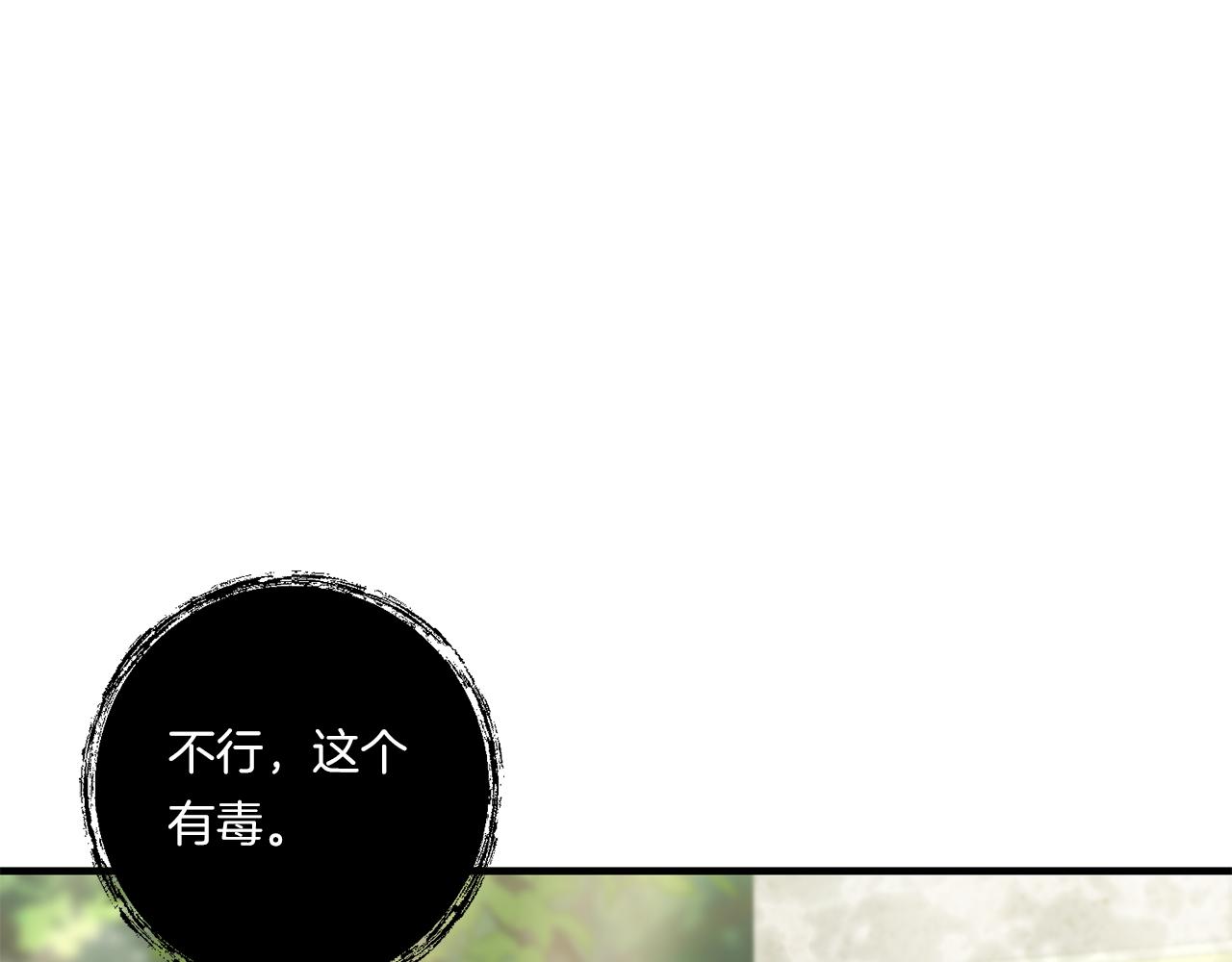 第23话 他所爱的人63