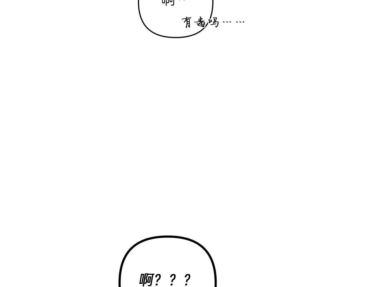 第23话 他所爱的人65