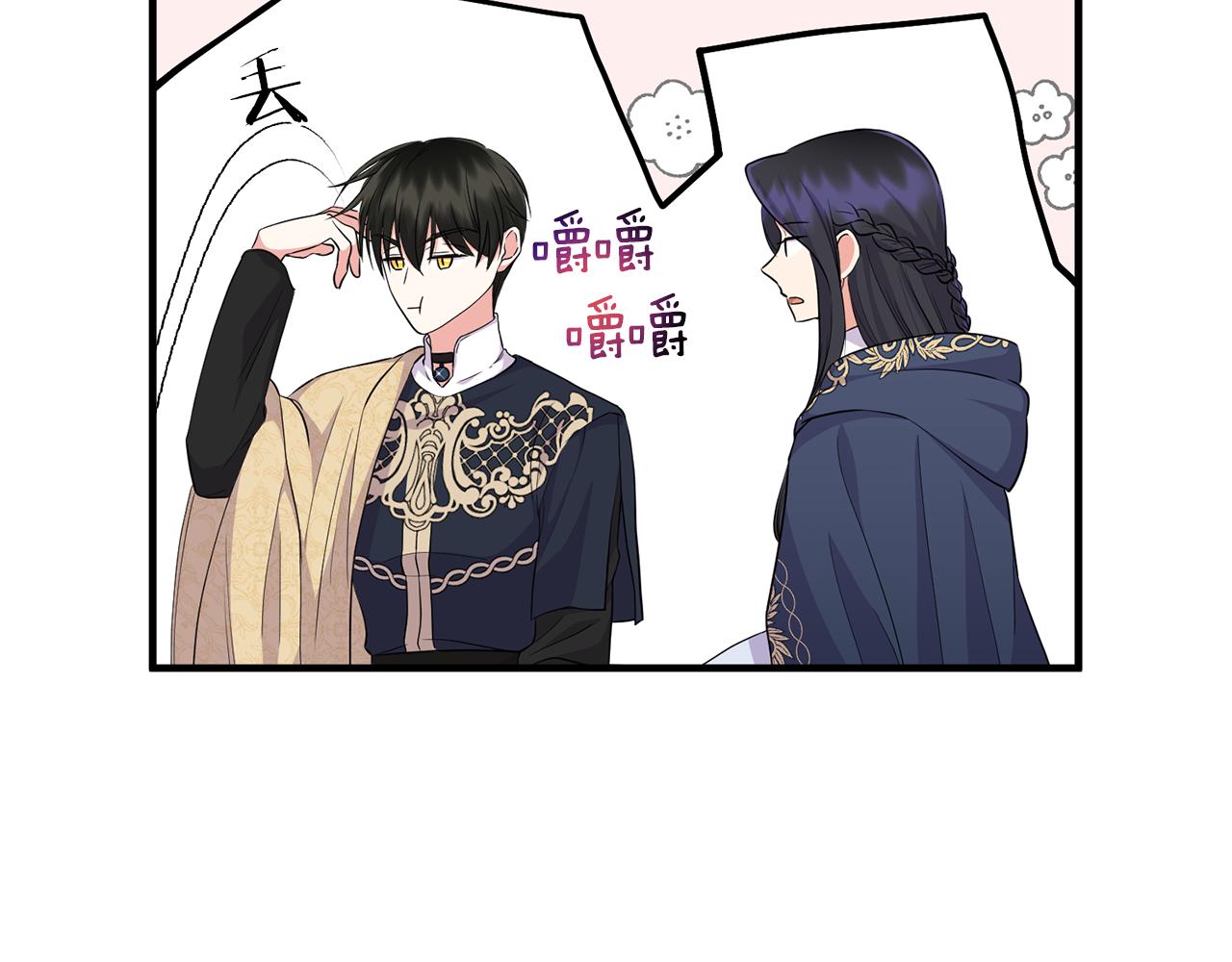 第23话 他所爱的人72