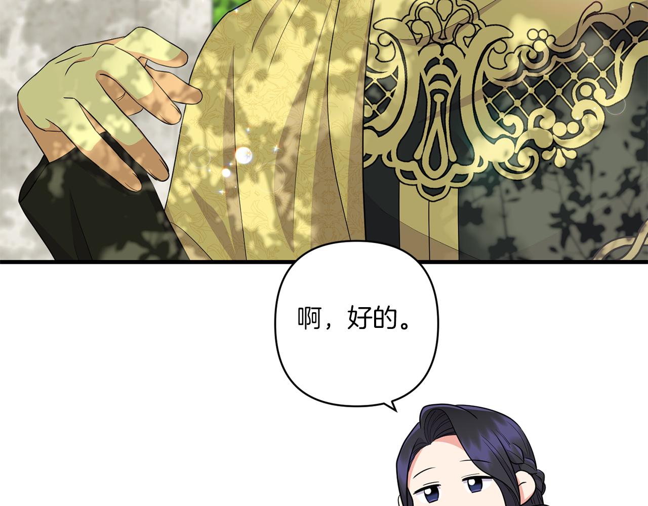 第23话 他所爱的人75