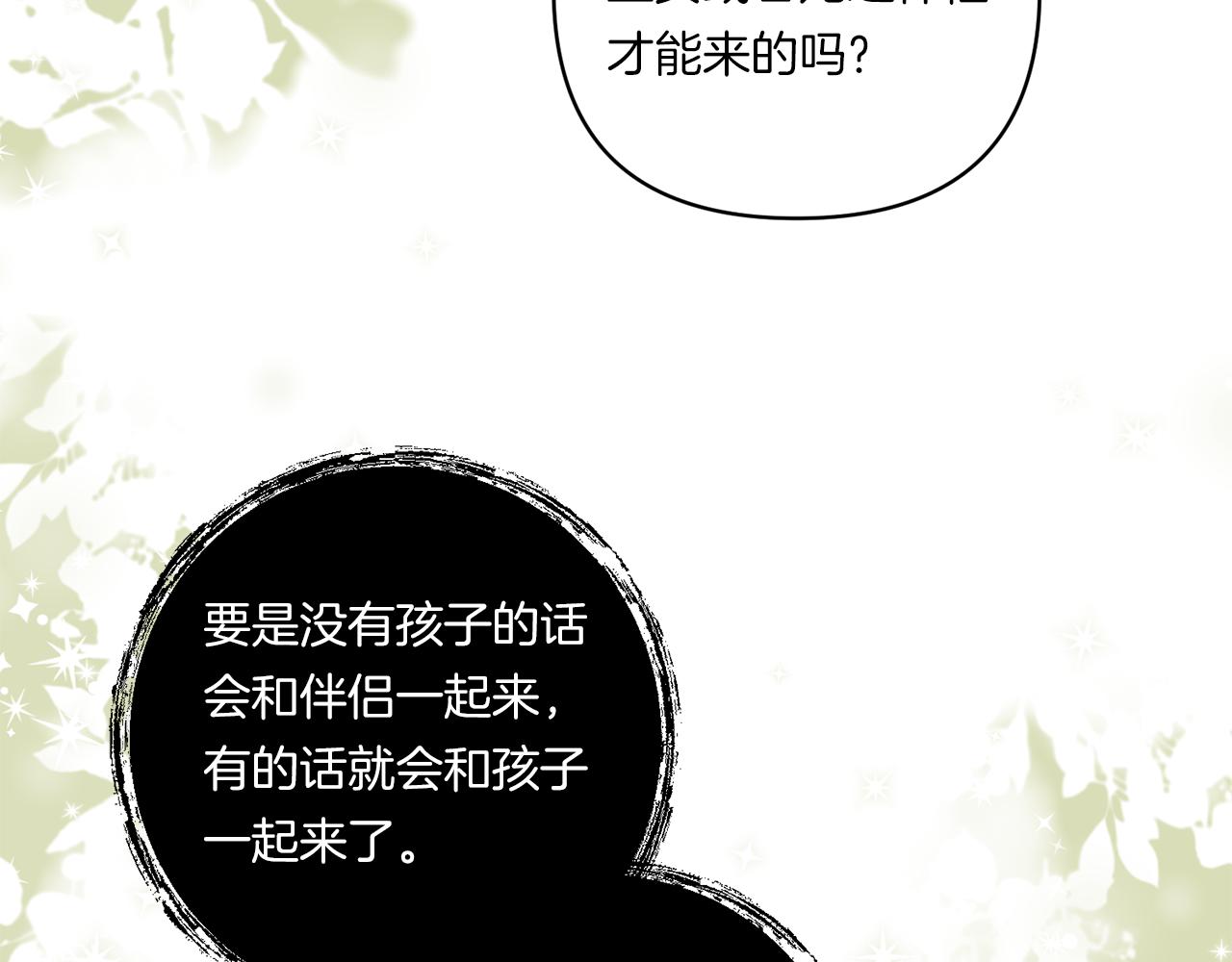 第23话 他所爱的人82