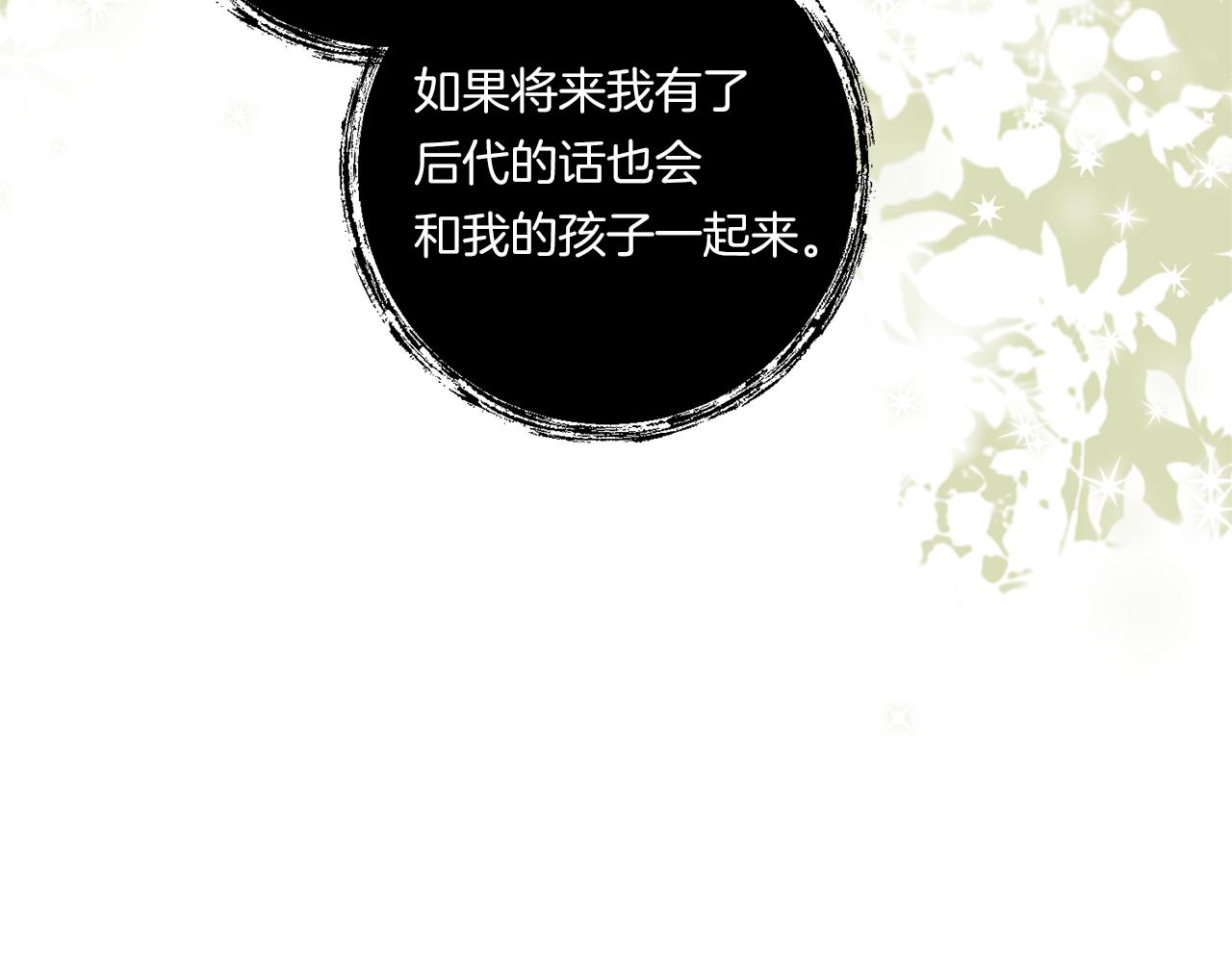 第23话 他所爱的人83