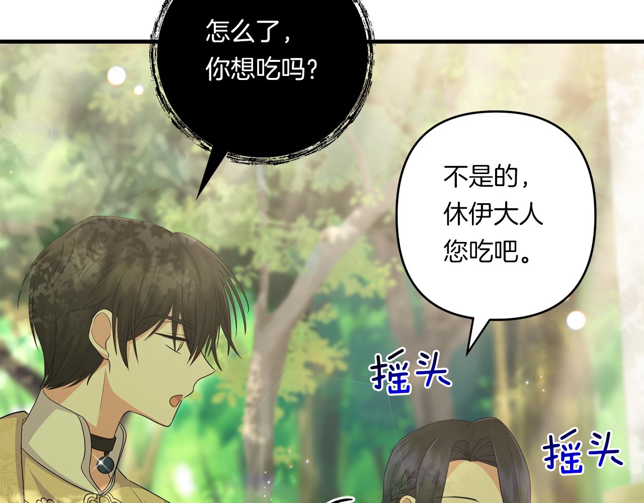 第23话 他所爱的人89