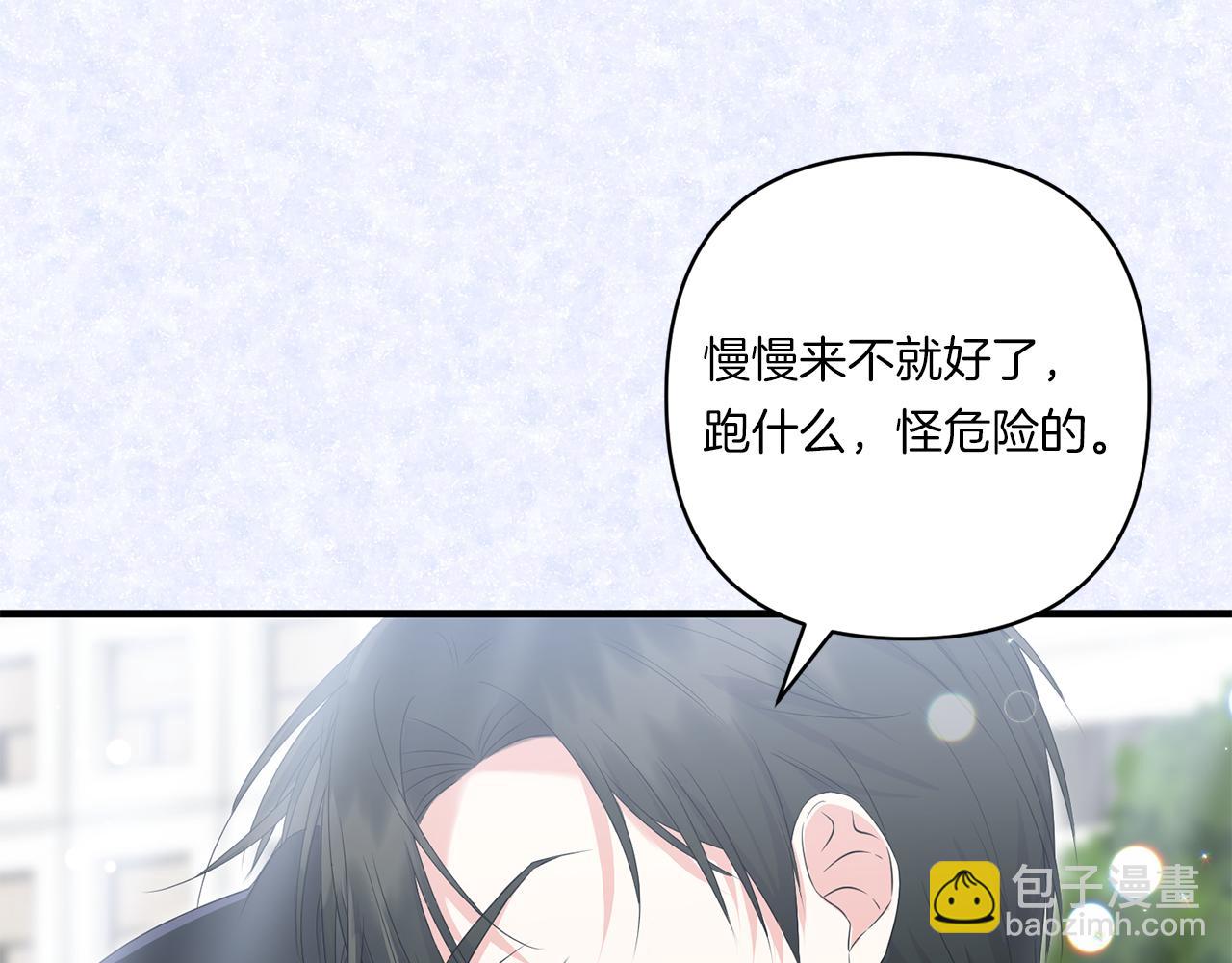 第23话 他所爱的人9