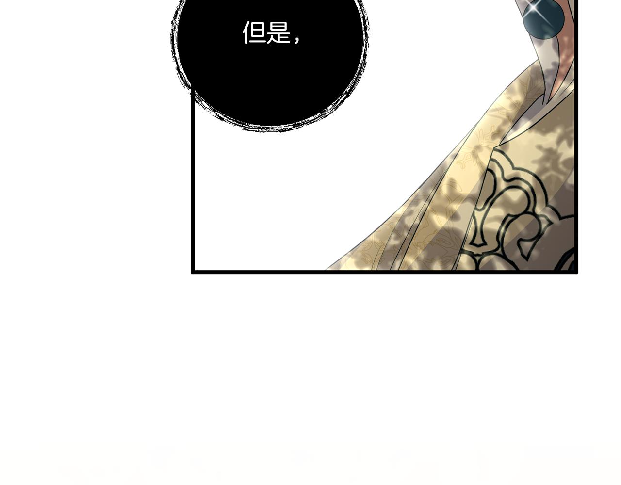 第23话 他所爱的人98