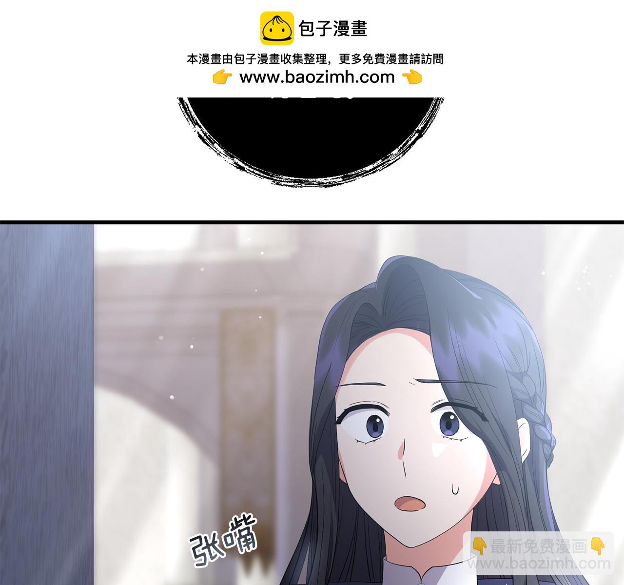 第25话 梦中的巨龙1