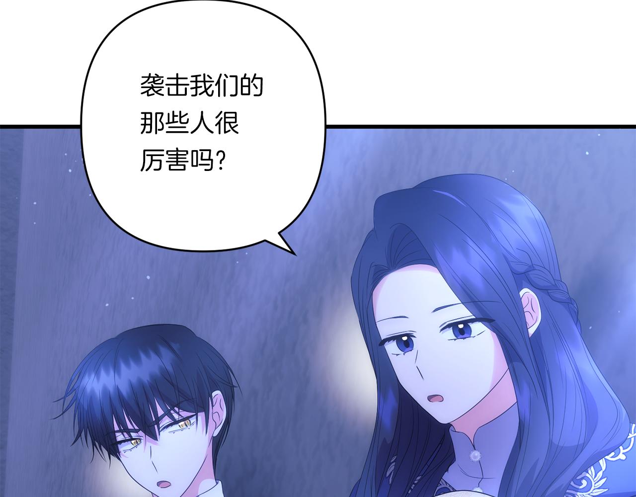 第25话 梦中的巨龙119