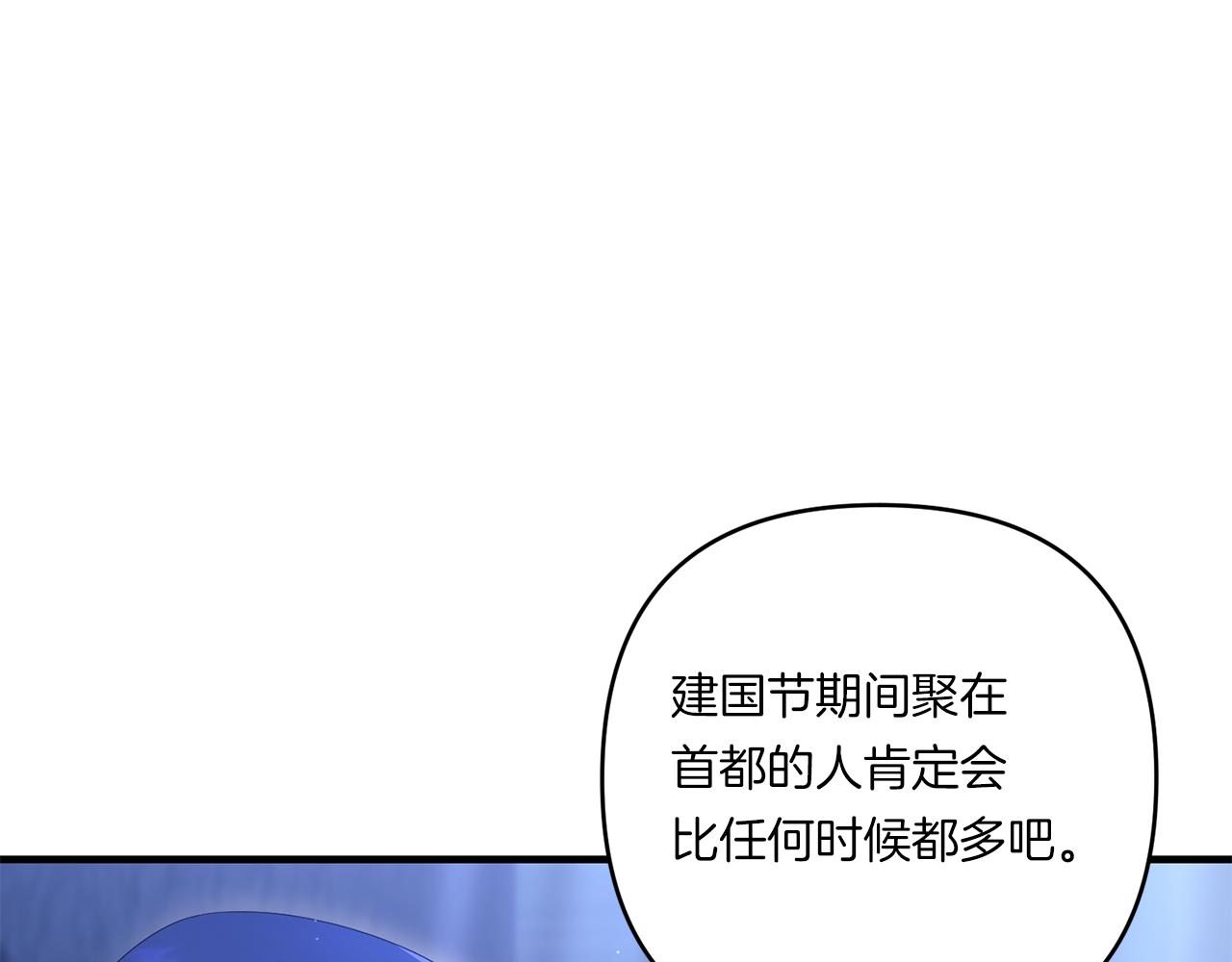 第25话 梦中的巨龙121