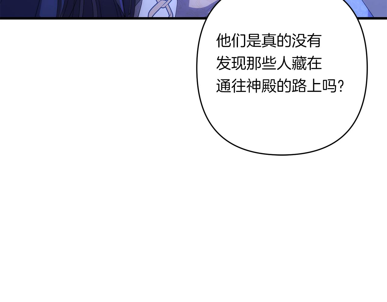第25话 梦中的巨龙123