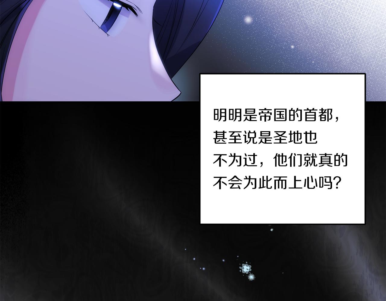 第25话 梦中的巨龙126