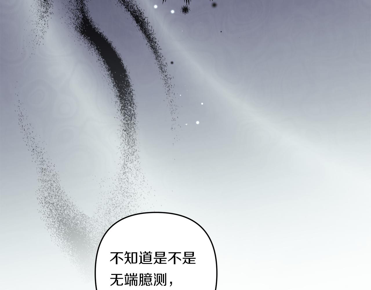 第25话 梦中的巨龙130