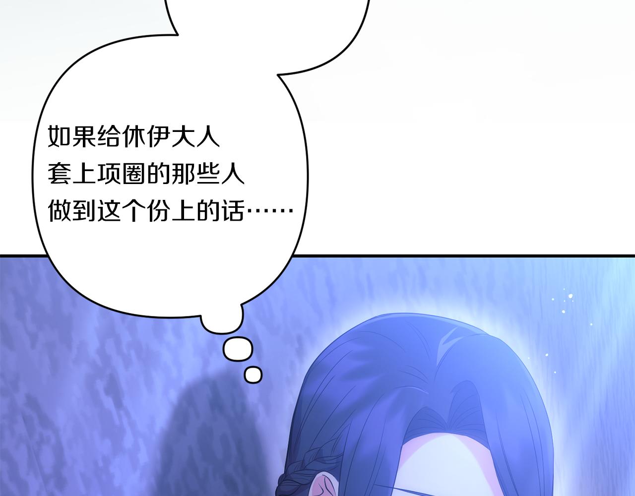 第25话 梦中的巨龙131