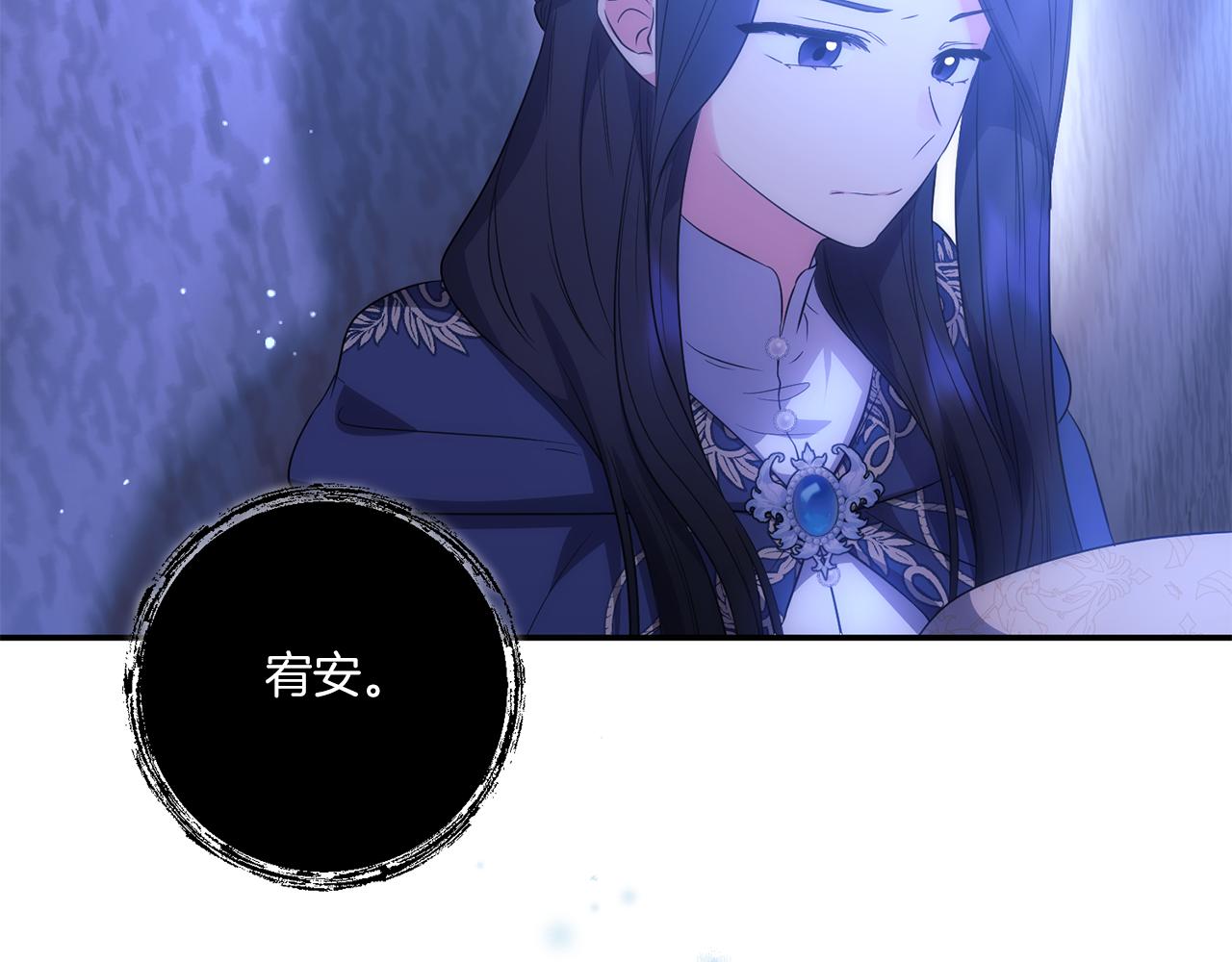 第25话 梦中的巨龙132