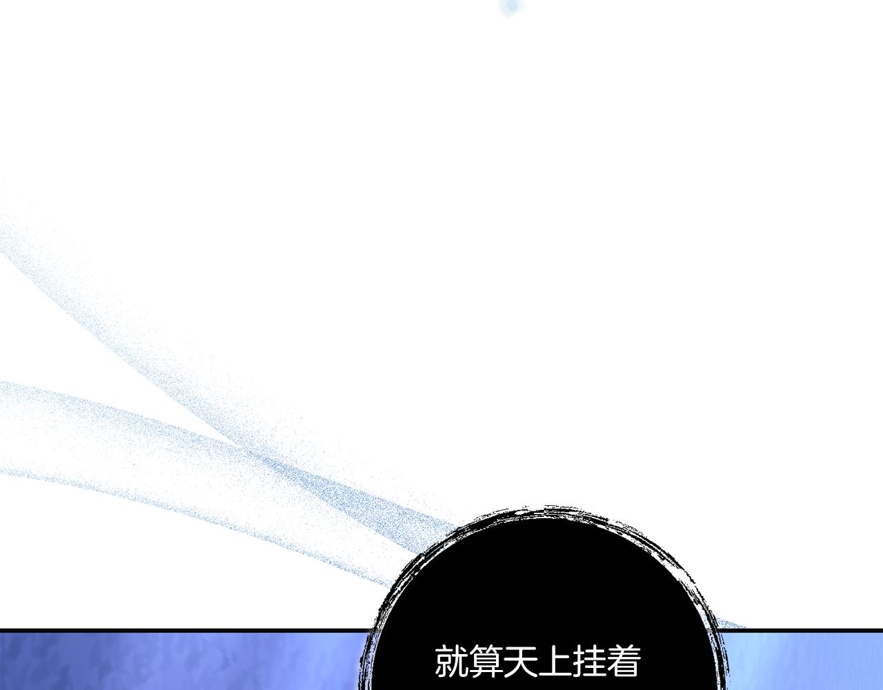 第25话 梦中的巨龙133