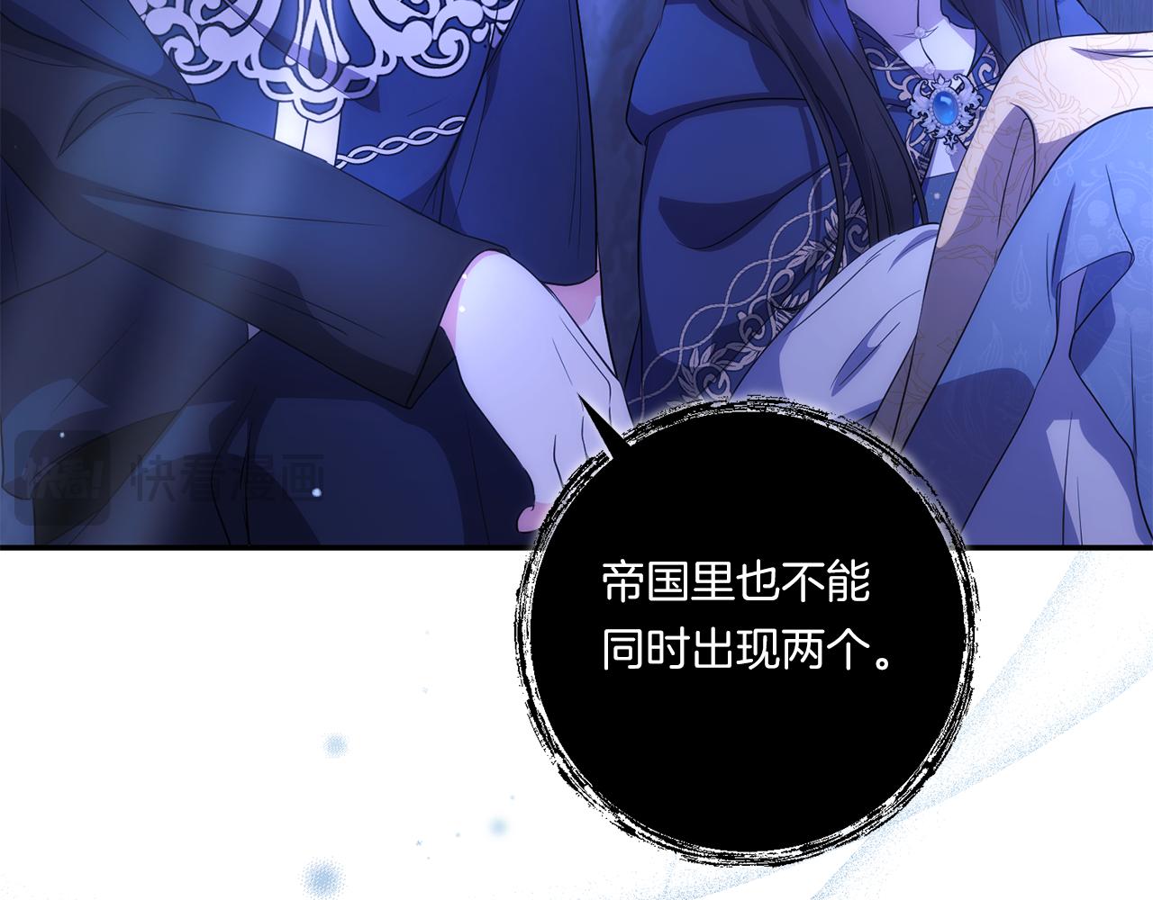 第25话 梦中的巨龙135
