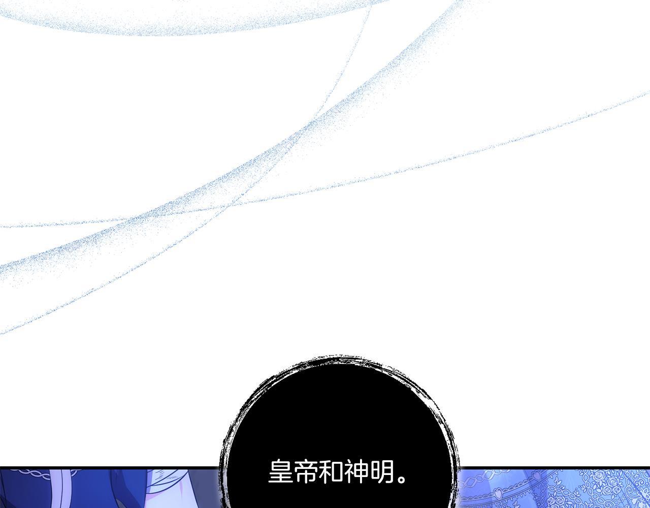 第25话 梦中的巨龙136