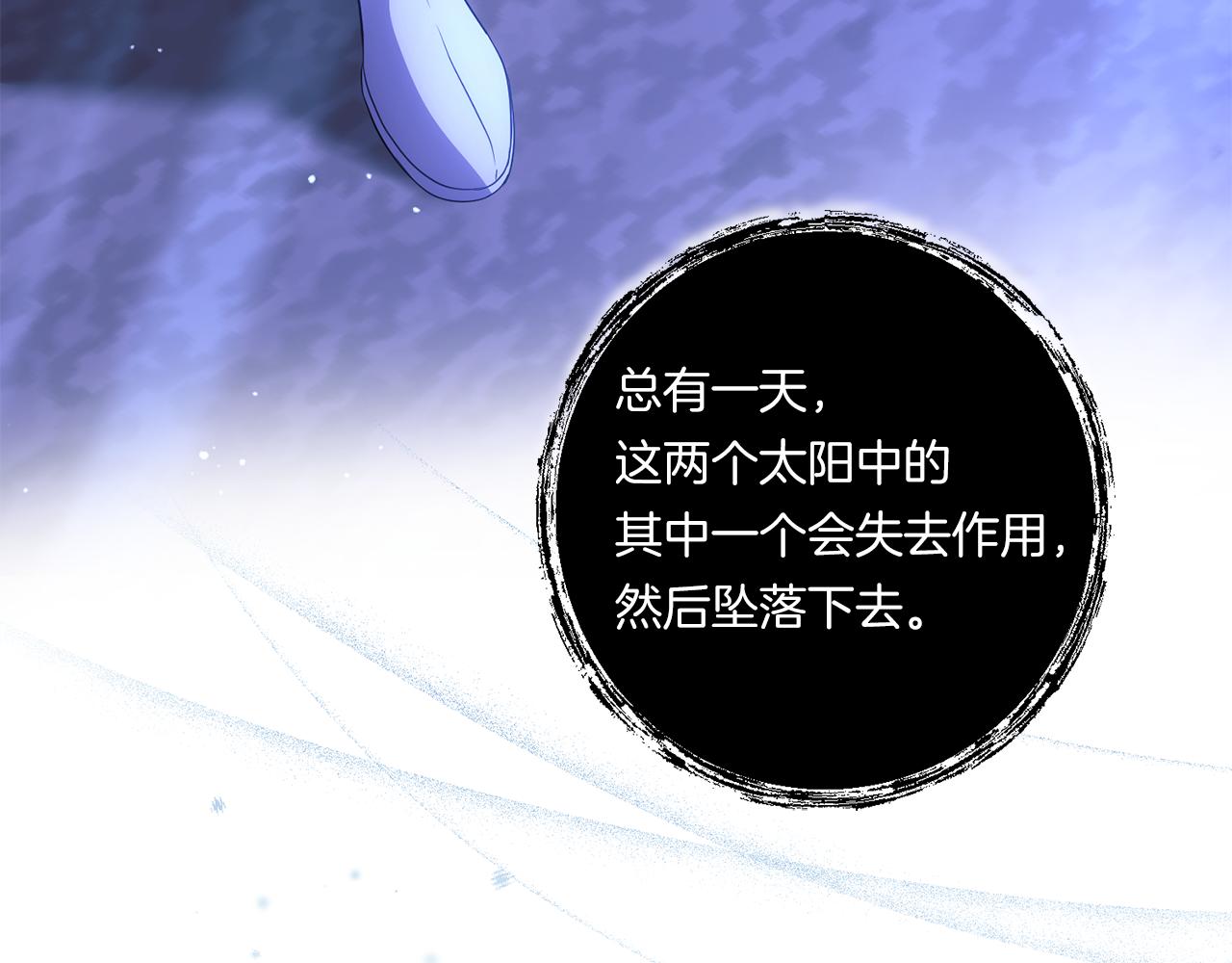 第25话 梦中的巨龙138