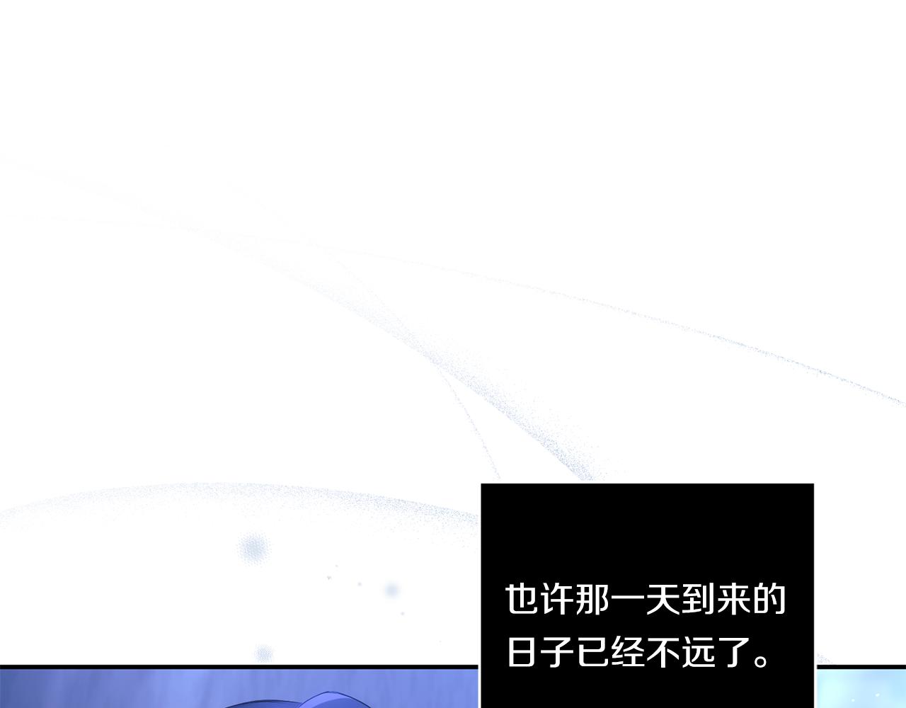 第25话 梦中的巨龙140